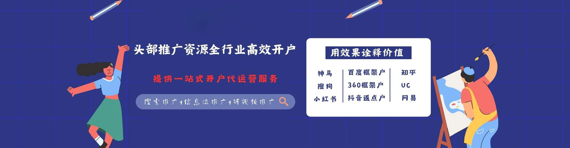 桐梓百度推广代理
